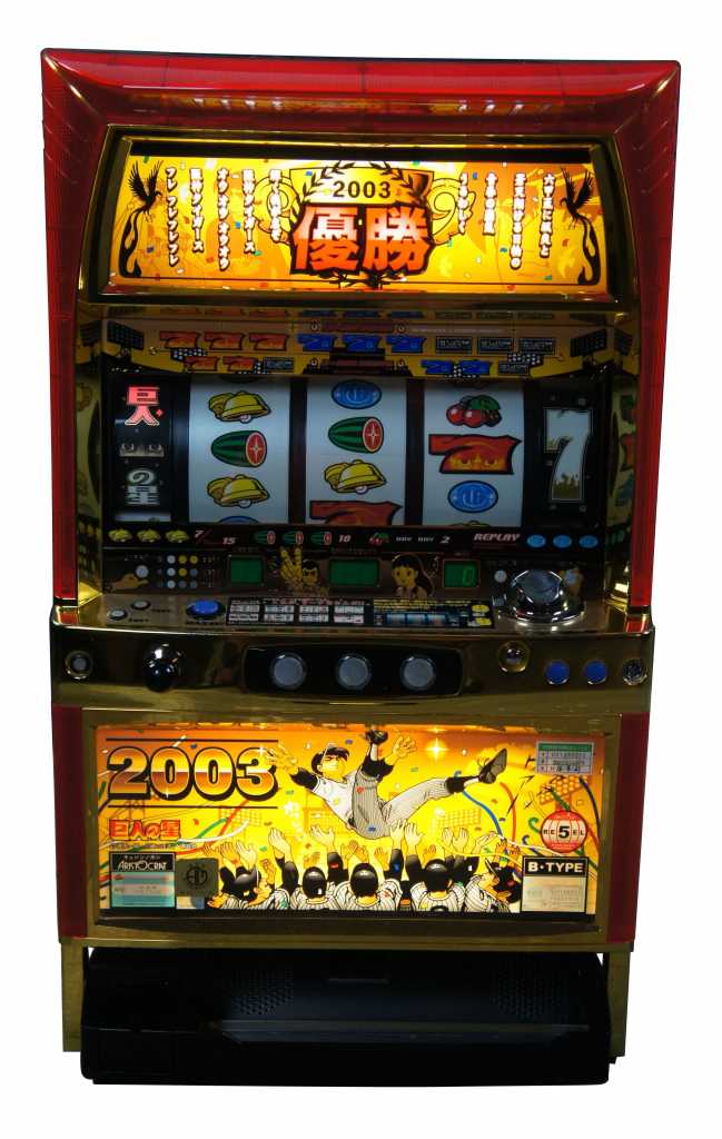 2003 Aristocrat B-Type Japanese Slot Machine Baseball Players Includes ...