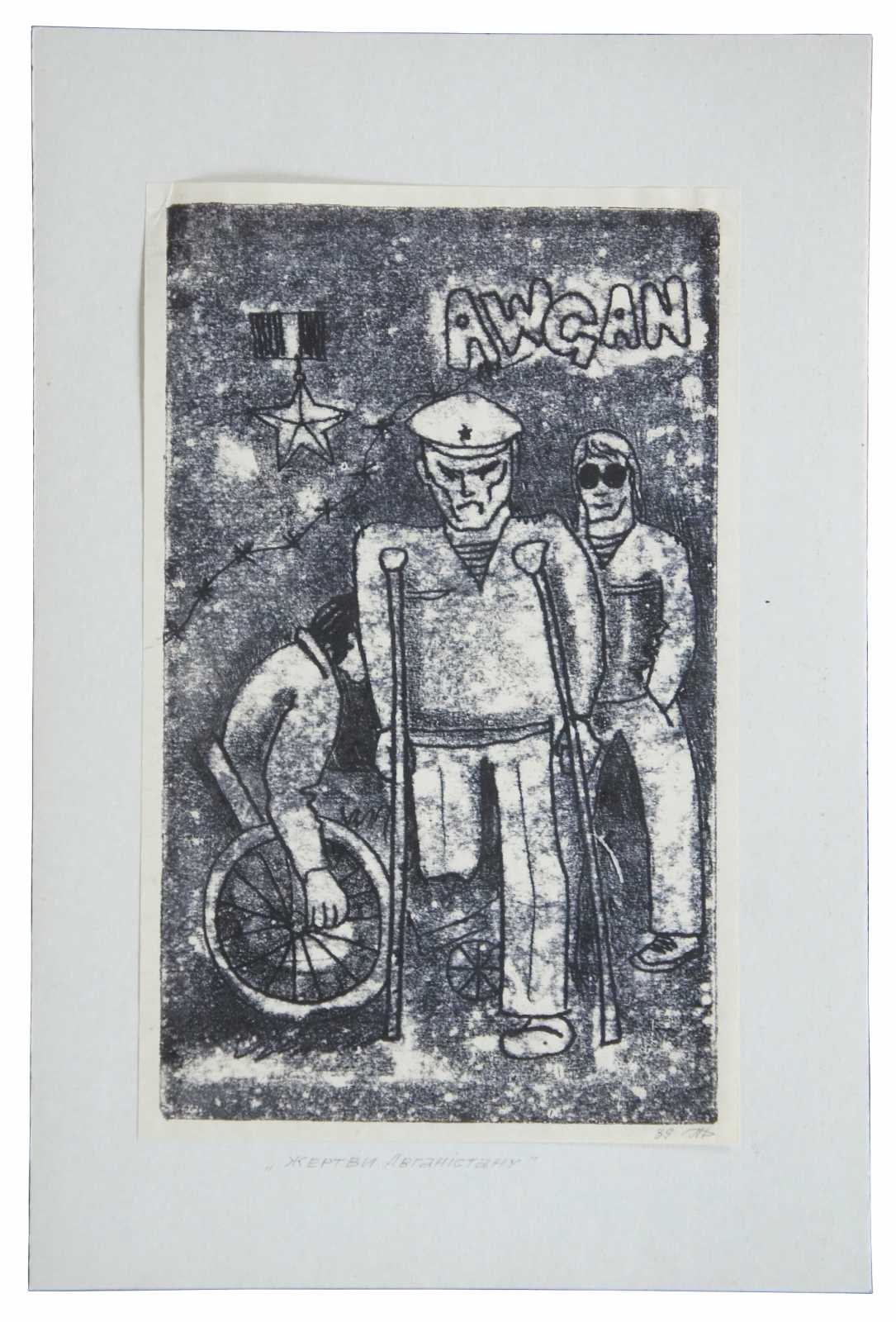 Main Image
