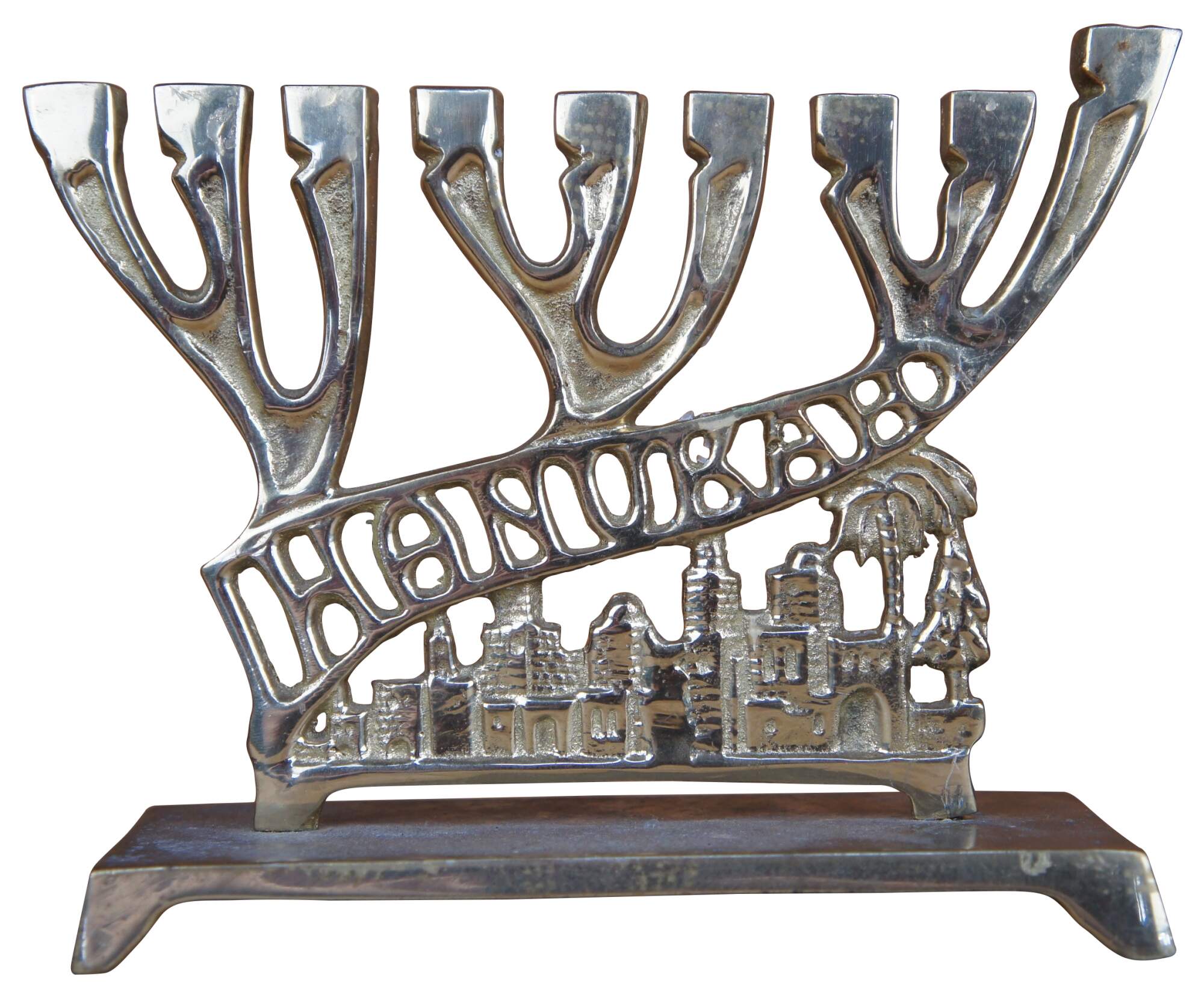 Little Brass Candle Holder -  Israel